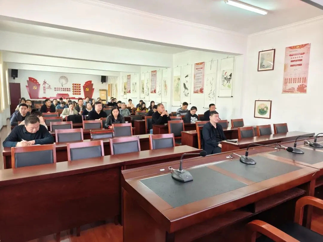 新华区市场监督管理局执法大讲堂第五期开课啦!