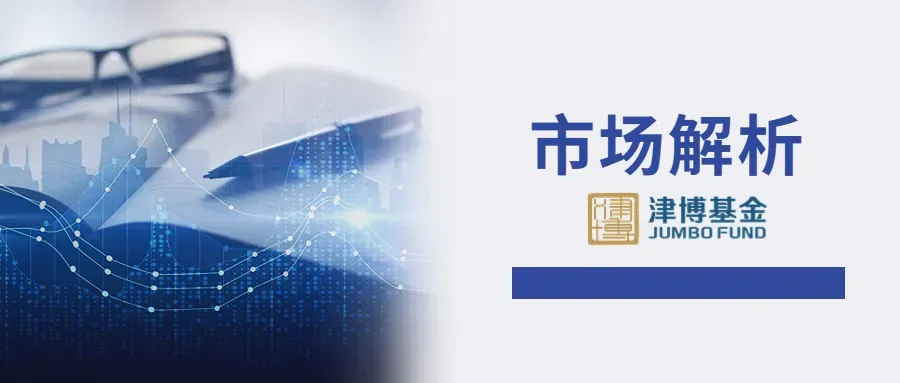 【市场解析】央行5000亿MLF操作分析:稳增长信号下的市场与经济影响