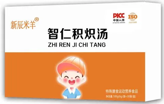 新辰米羊脾肾专科,市场3年沉淀,全国招募合作伙伴!