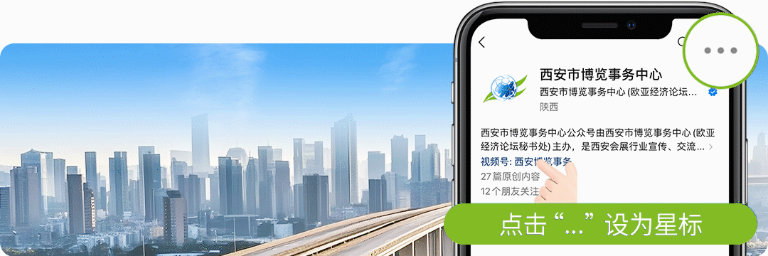 西安消费市场的“国际好感”