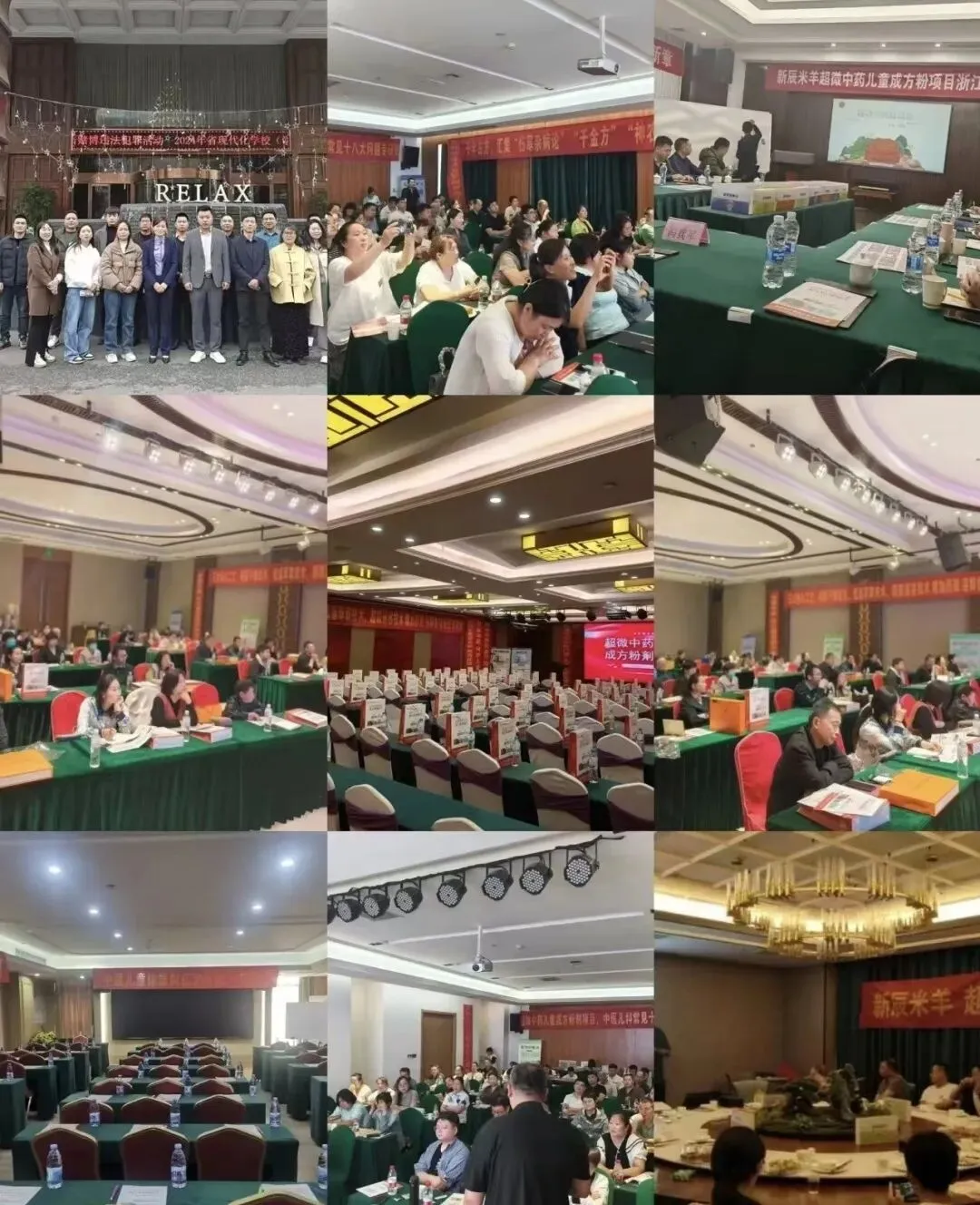 新辰米羊脾肾专科,市场3年沉淀,全国招募合作伙伴!