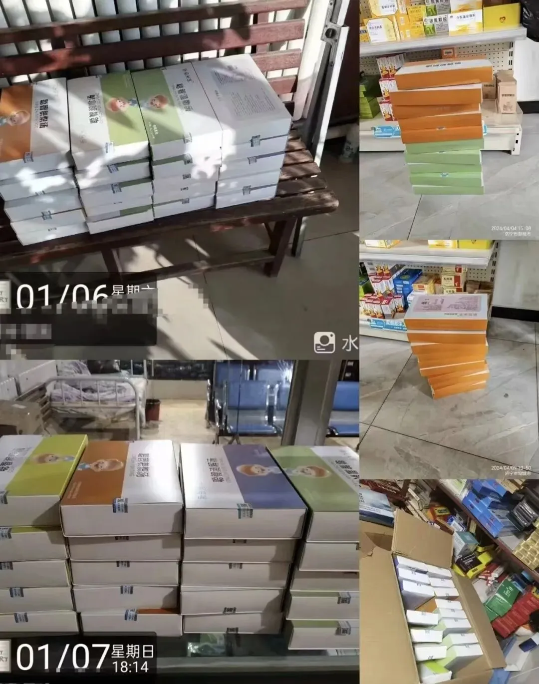 新辰米羊脾肾专科,市场3年沉淀,全国招募合作伙伴!