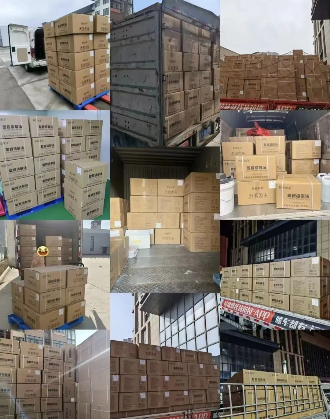 新辰米羊脾肾专科,市场3年沉淀,全国招募合作伙伴!