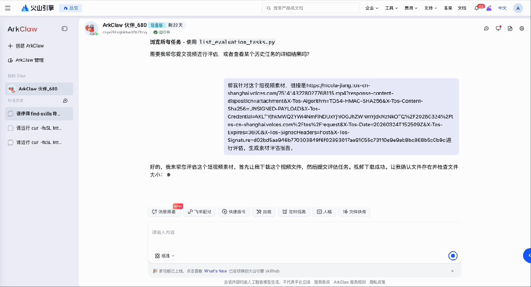 养虾必装2.0|市场&营销人怎么玩虾?这6个数据Skill帮你搞定创意增长!(限时免费+完整教程)