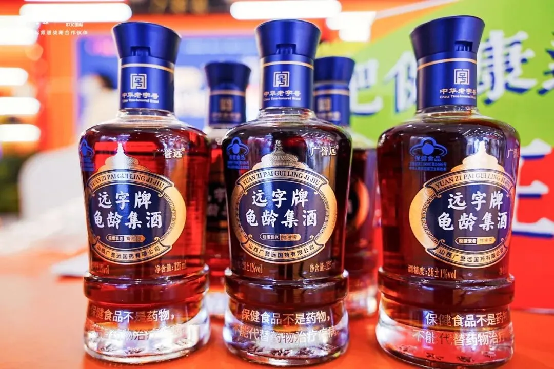 龟龄集酒焕新升级亮相全国糖酒会!养生酒市场再添新亮点