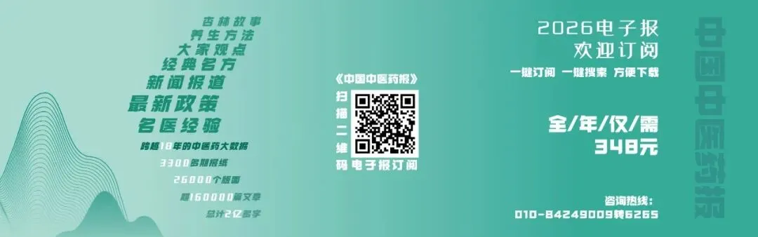 龟龄集酒焕新升级亮相全国糖酒会!养生酒市场再添新亮点
