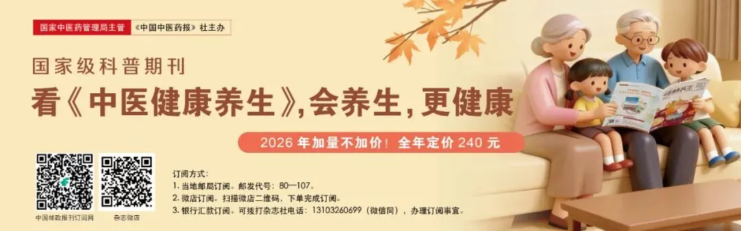 龟龄集酒焕新升级亮相全国糖酒会!养生酒市场再添新亮点