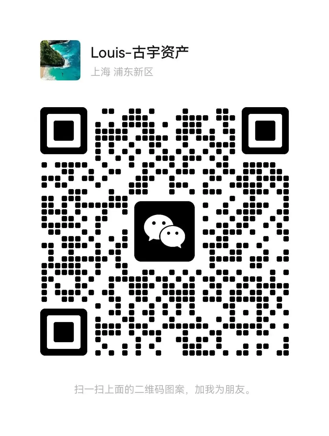 沪七条满月:上海楼市暖意渐浓,一二手市场联动升温