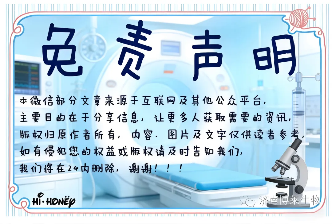 体外诊断试剂(IVD)经销商市场前景分析