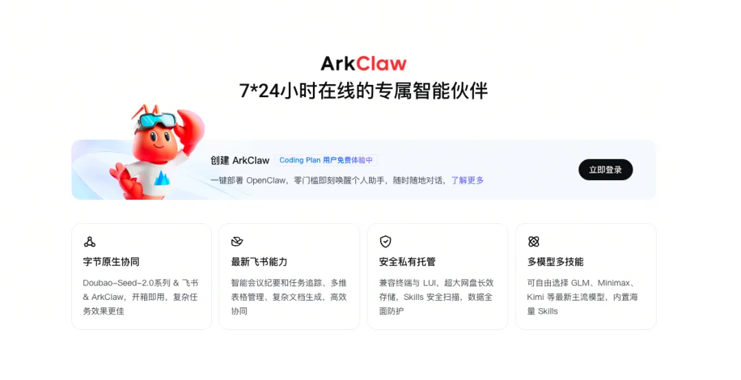 养虾必装2.0|市场&营销人怎么玩虾?这6个数据Skill帮你搞定创意增长!(限时免费+完整教程)