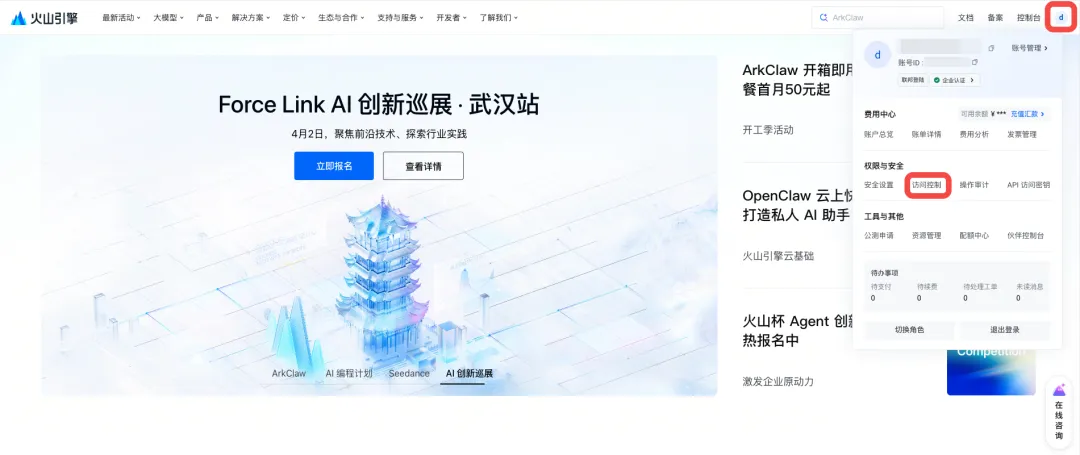 养虾必装2.0|市场&营销人怎么玩虾?这6个数据Skill帮你搞定创意增长!(限时免费+完整教程)