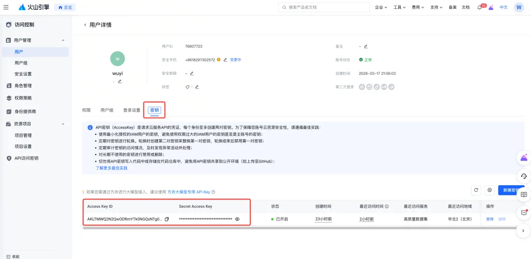养虾必装2.0|市场&营销人怎么玩虾?这6个数据Skill帮你搞定创意增长!(限时免费+完整教程)