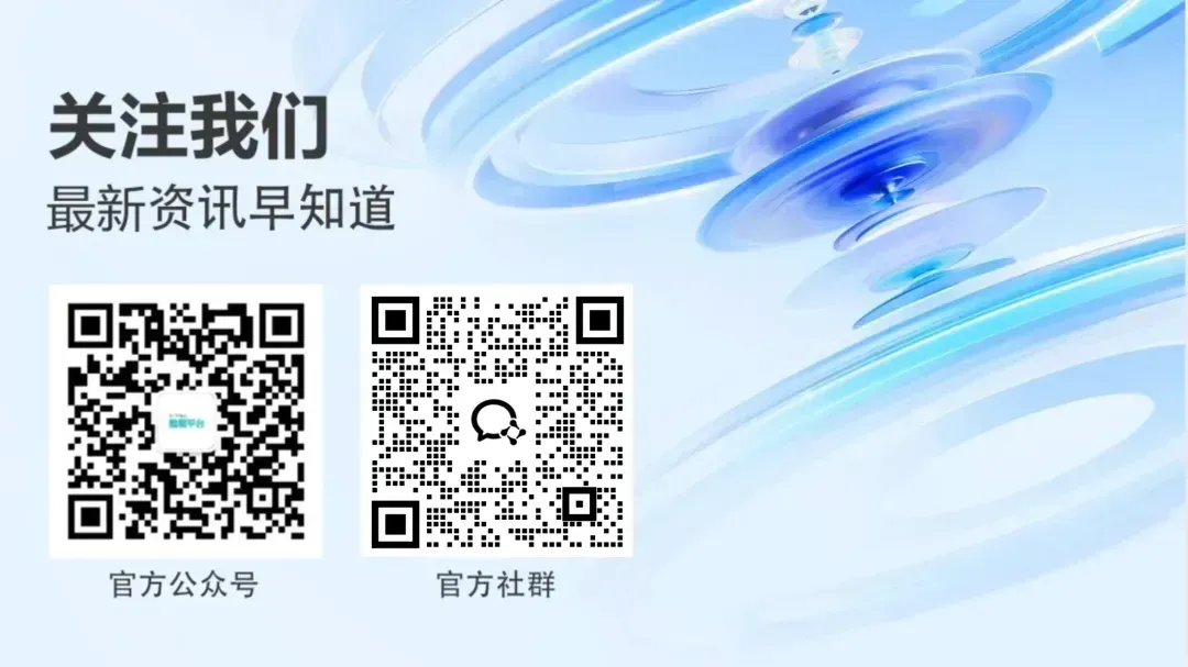 养虾必装2.0|市场&营销人怎么玩虾?这6个数据Skill帮你搞定创意增长!(限时免费+完整教程)