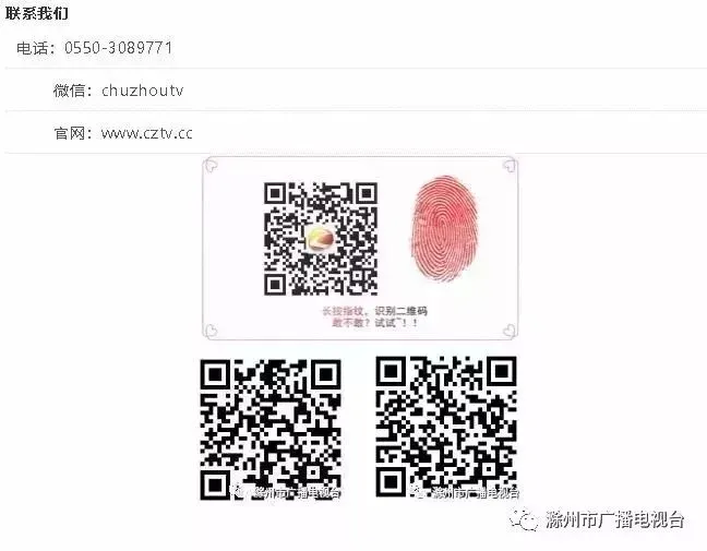 滁城将新建改造16个农贸市场,看看有没有你家附近的