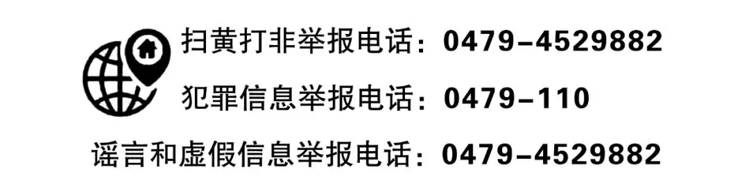 旅游市场强制消费问题典型案例(第二批)