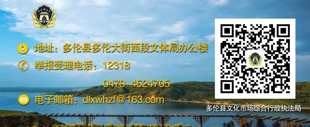 旅游市场强制消费问题典型案例(第二批)