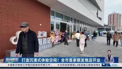 上海商业市场进入分化与重塑新周期——迈向存量调优、模式创新与价值重生的新阶段(下篇)