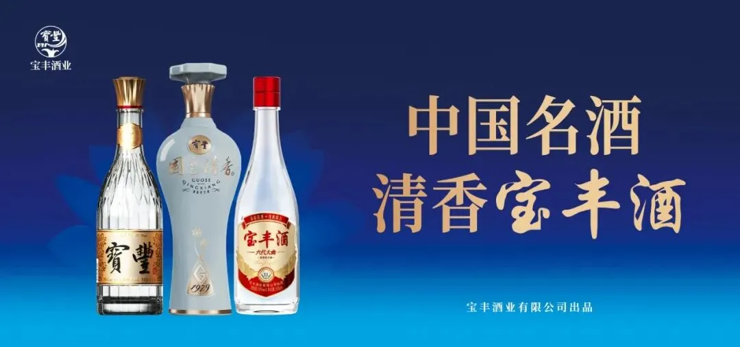 【古越龙山】新模式·新市场·新产品!古越龙山西南市场招商启动会在糖酒会上举行