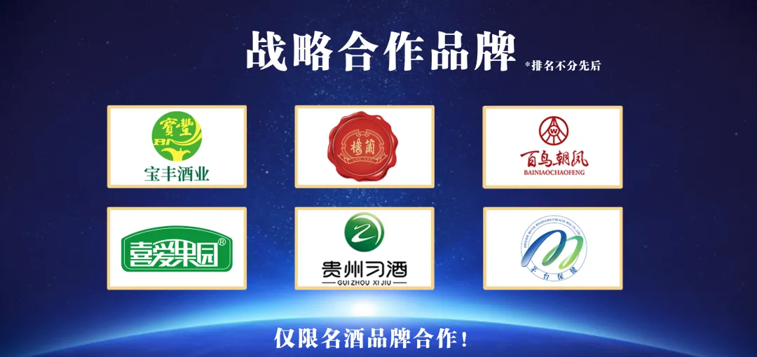 【古越龙山】新模式·新市场·新产品!古越龙山西南市场招商启动会在糖酒会上举行