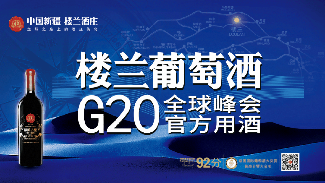 【古越龙山】新模式·新市场·新产品!古越龙山西南市场招商启动会在糖酒会上举行