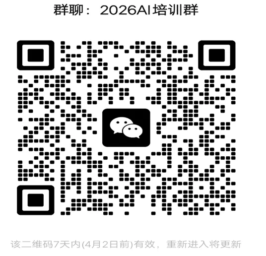 点亮文化宫 | 职工夜校AI营销获客实战课程公益培训即将开始,快来报名吧!