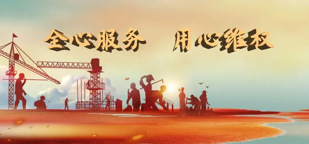 点亮文化宫 | 职工夜校AI营销获客实战课程公益培训即将开始,快来报名吧!