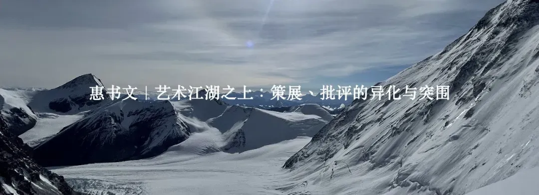 怀旧作为生意:豪斯德洛娃的文化批判与市场妥协