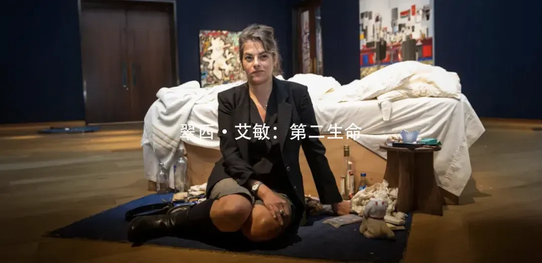 怀旧作为生意:豪斯德洛娃的文化批判与市场妥协