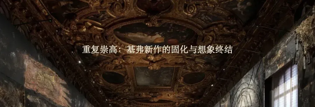 怀旧作为生意:豪斯德洛娃的文化批判与市场妥协