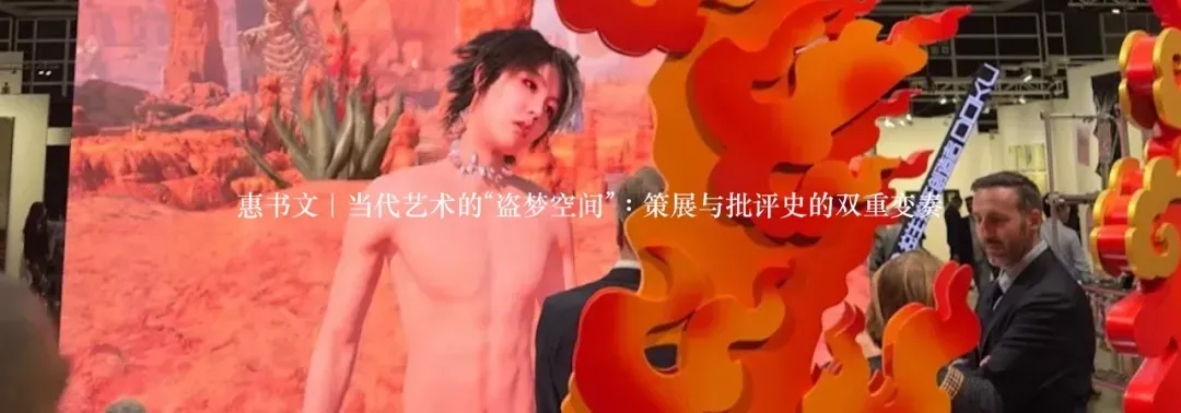 怀旧作为生意:豪斯德洛娃的文化批判与市场妥协