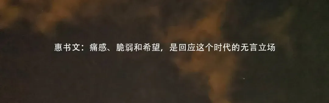 怀旧作为生意:豪斯德洛娃的文化批判与市场妥协