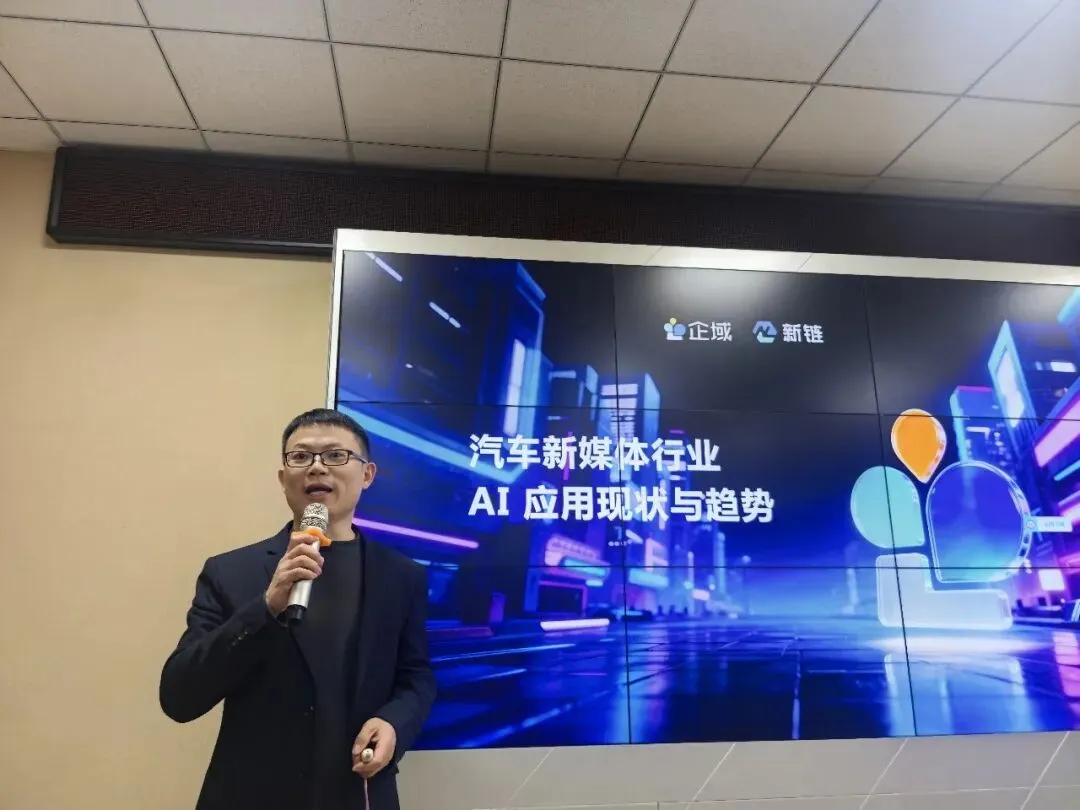 行业实战交流会|汽车营销创新巡回沙龙【湖南站】圆满落幕