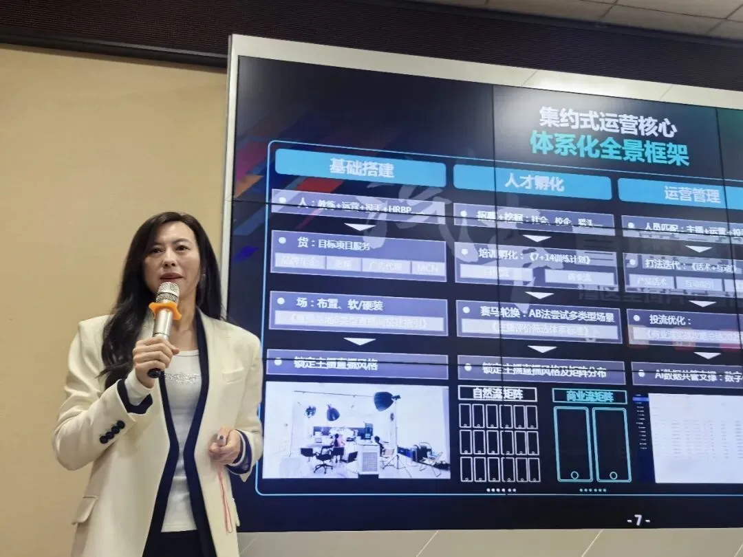 行业实战交流会|汽车营销创新巡回沙龙【湖南站】圆满落幕