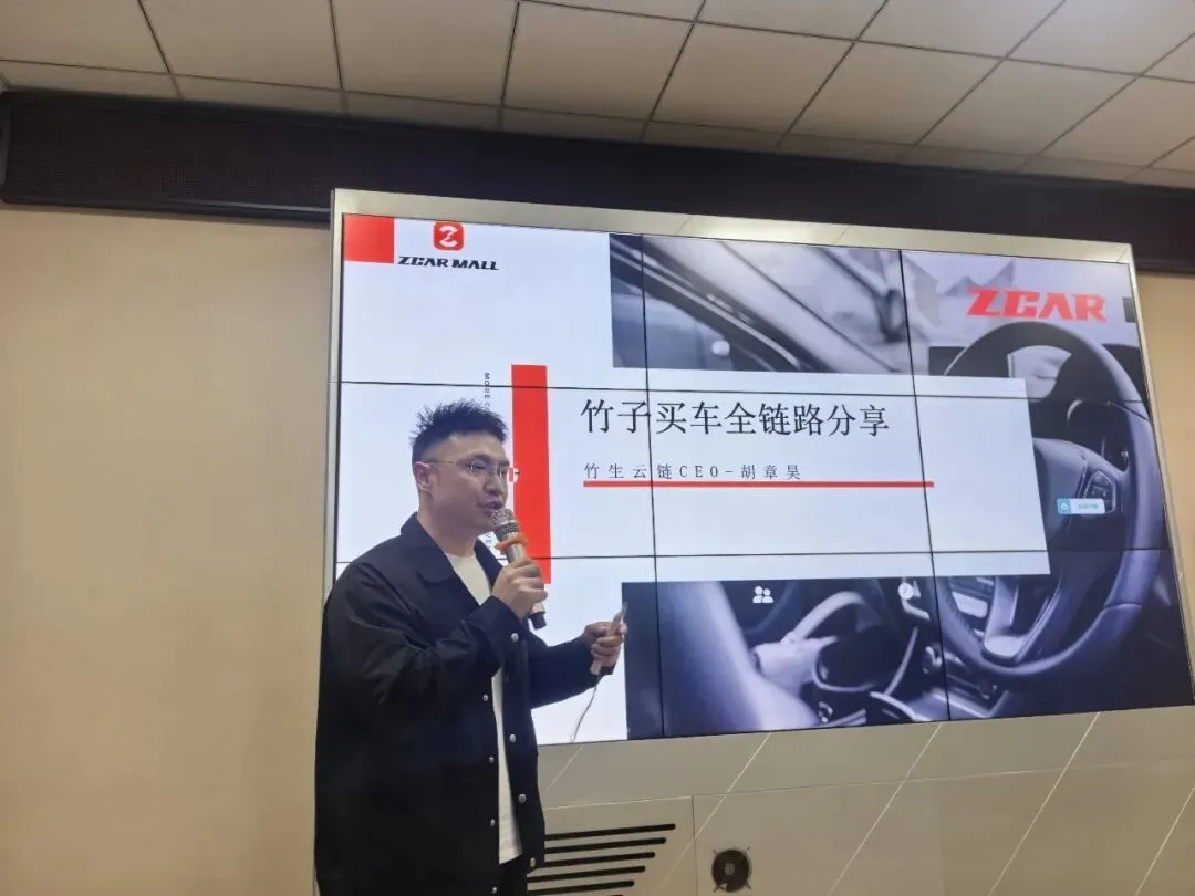 行业实战交流会|汽车营销创新巡回沙龙【湖南站】圆满落幕