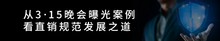 艾多美中国诞生首位首席营销总监