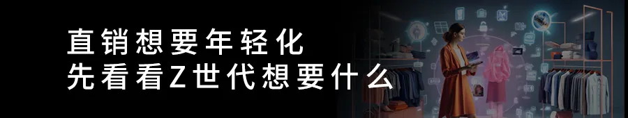 艾多美中国诞生首位首席营销总监