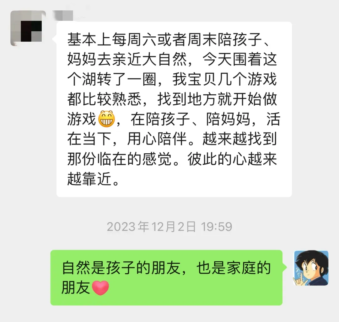 报名 | 亲子+市场双拓展,第八期自然引导师社群工作坊限额招募!