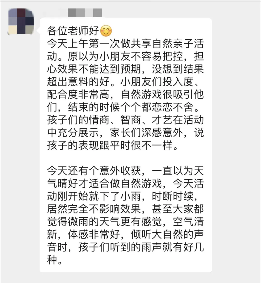 报名 | 亲子+市场双拓展,第八期自然引导师社群工作坊限额招募!