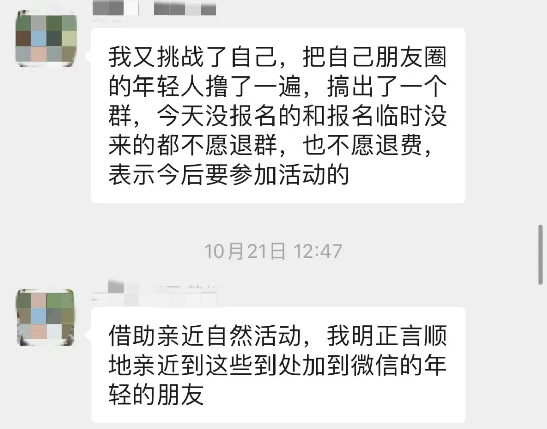 报名 | 亲子+市场双拓展,第八期自然引导师社群工作坊限额招募!