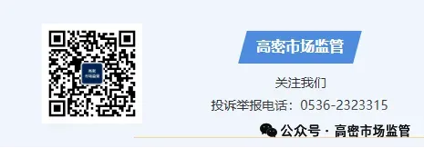 学条例 强监管 保安全——市市场监管局组织参加《药品管理法实施条例》宣贯培训