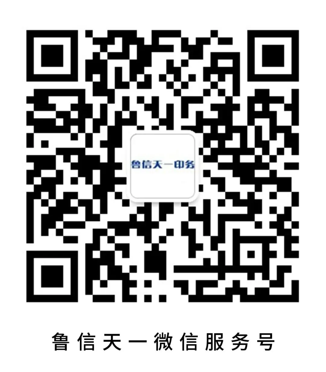 山东油气开展生物质供热项目市场开发专题培训