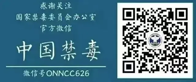 四会禁毒 | 龙甫镇:禁毒宣传进市场,防毒知识入民心