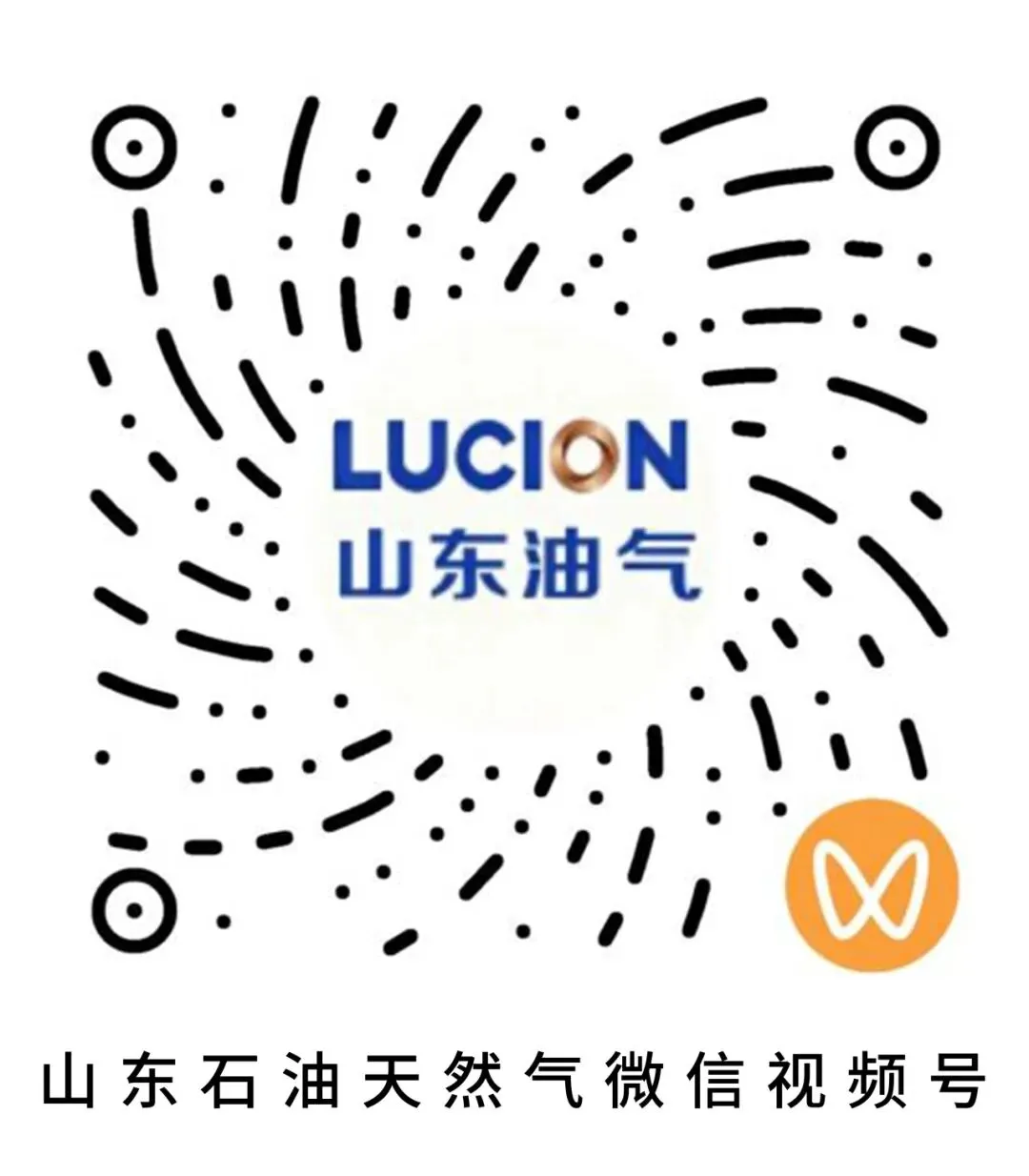 山东油气开展生物质供热项目市场开发专题培训
