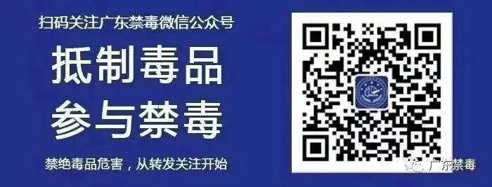 四会禁毒 | 龙甫镇:禁毒宣传进市场,防毒知识入民心
