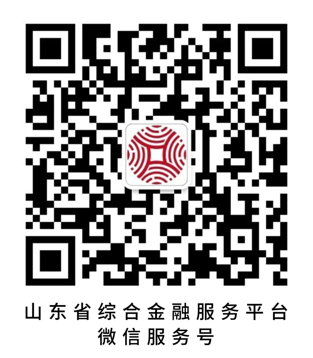 山东油气开展生物质供热项目市场开发专题培训