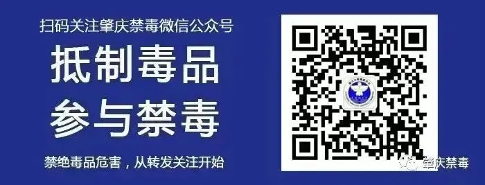 四会禁毒 | 龙甫镇:禁毒宣传进市场,防毒知识入民心