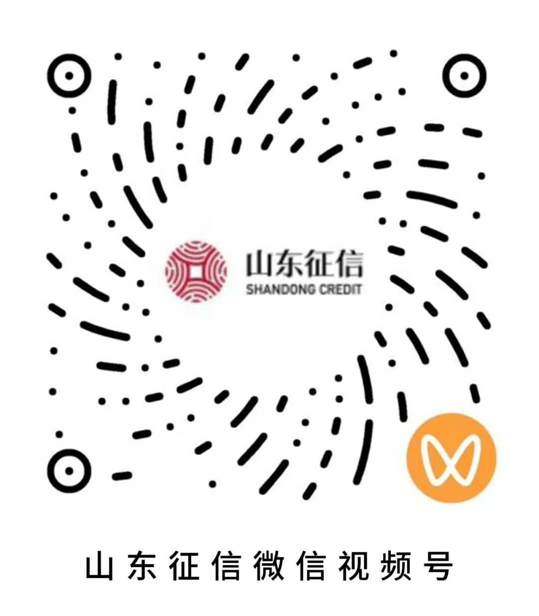 山东油气开展生物质供热项目市场开发专题培训