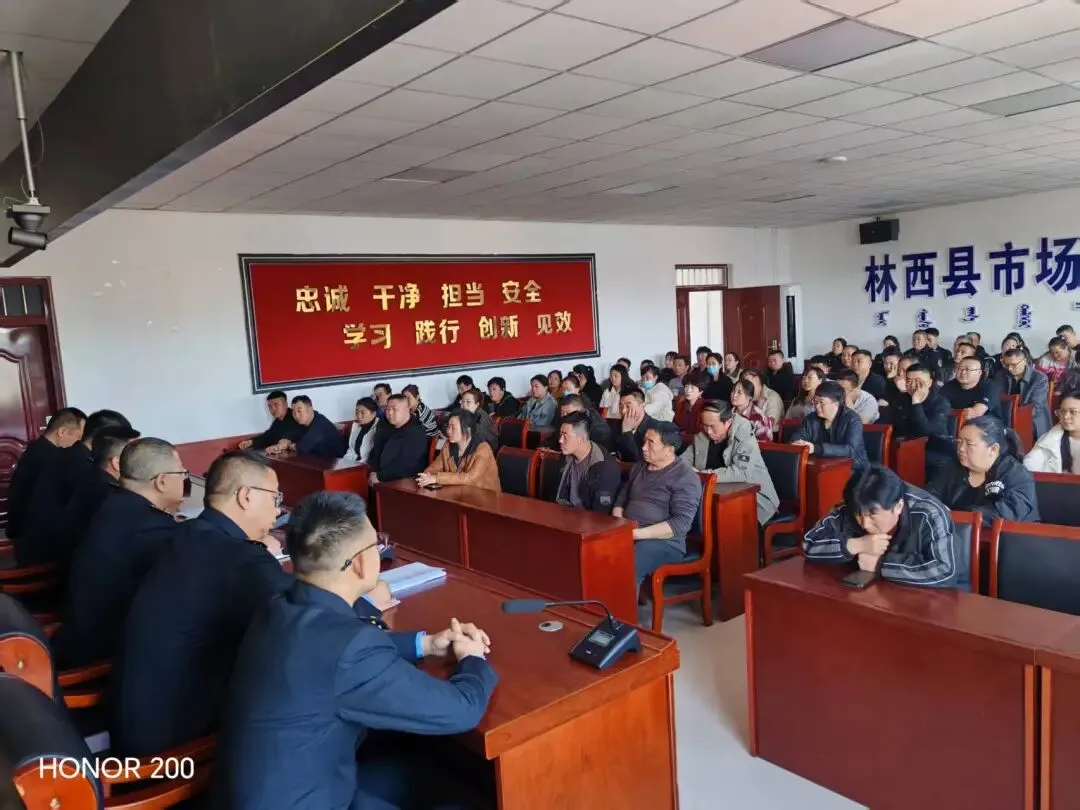 【民生专题】林西县市场监管局组织召开肉类产品生产经营单位约谈告诫会