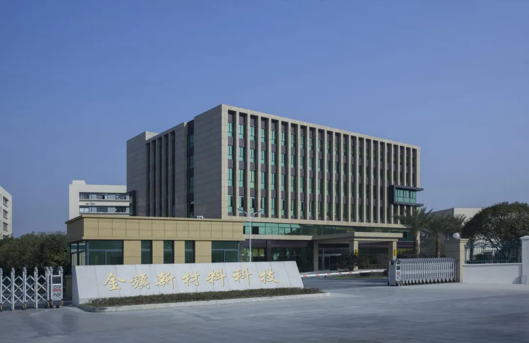 “优嗅”!金旗新材料,加速拓展海内外市场!