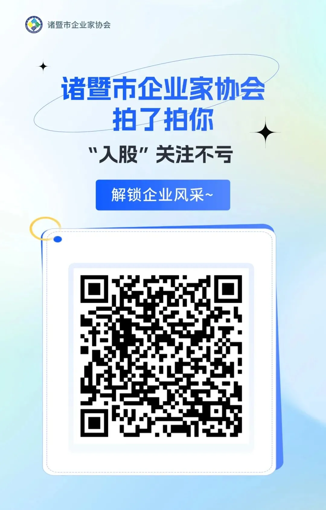 “优嗅”!金旗新材料,加速拓展海内外市场!